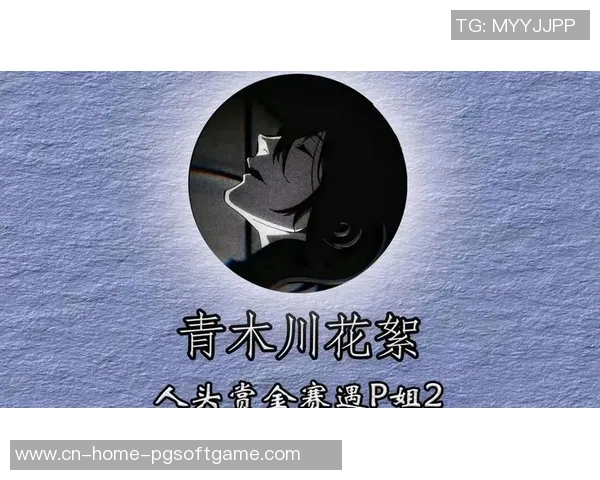 赏金女王爆分的视频-赏金女王爆分的视频